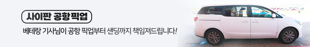 액티비티추천상품