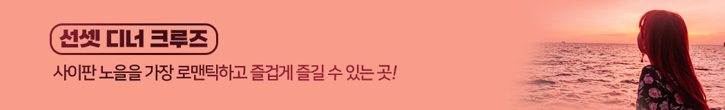 판매/렌탈추천상품