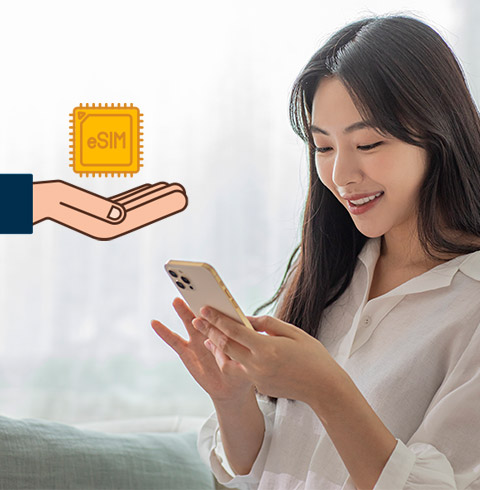 사이판 eSIM