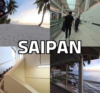 사이판 eSIM 마나가하 섬 통신 속도 실제 후기