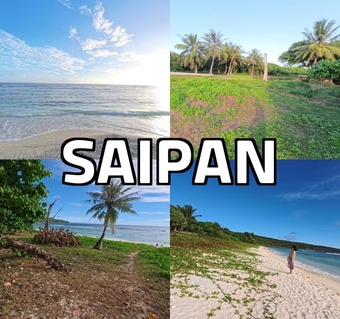 사이판 남부투어 완벽 가이드: 힐링과 여유를 찾는 5가지 필수 코스